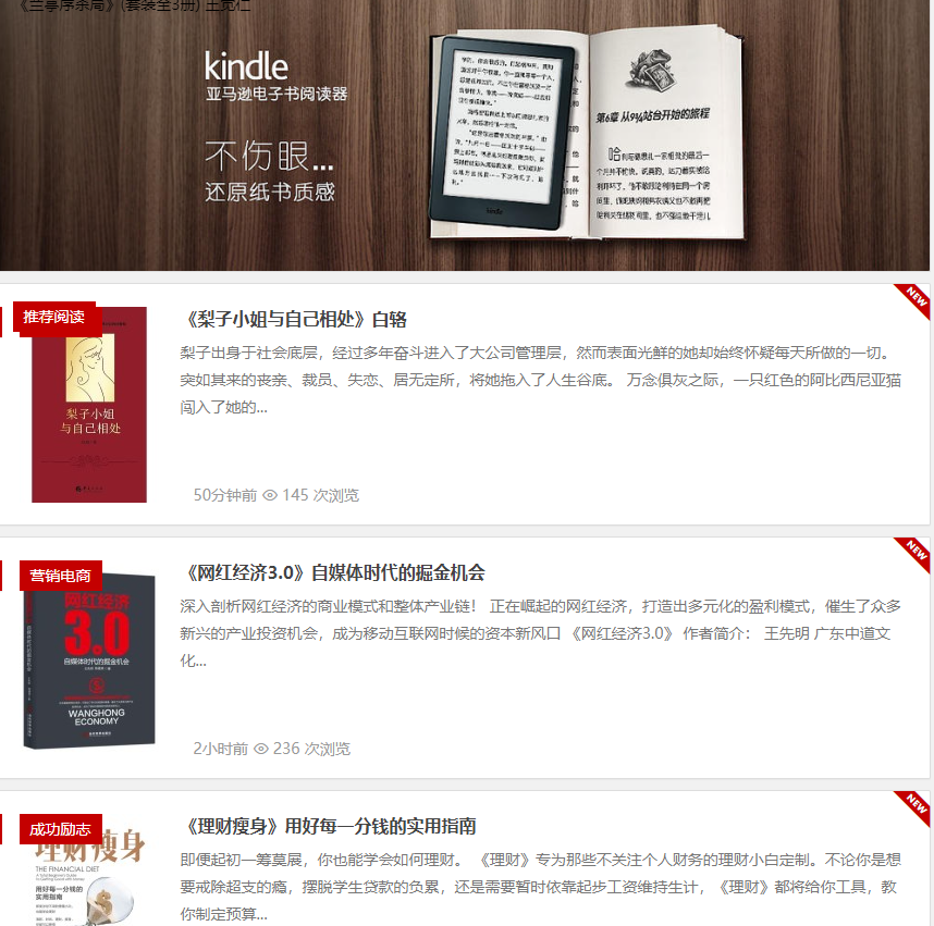 老卢淘推荐10个小说、各类书籍资源分享-老卢淘